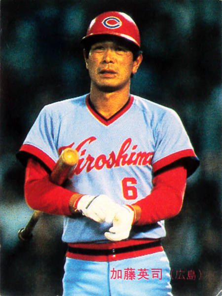 カルビー1983 加藤英司(広島) レギュラーカード #268_画像1