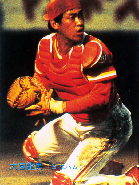 カルビー1983 大宮龍男(日本ハム) レギュラーカード #370_画像1