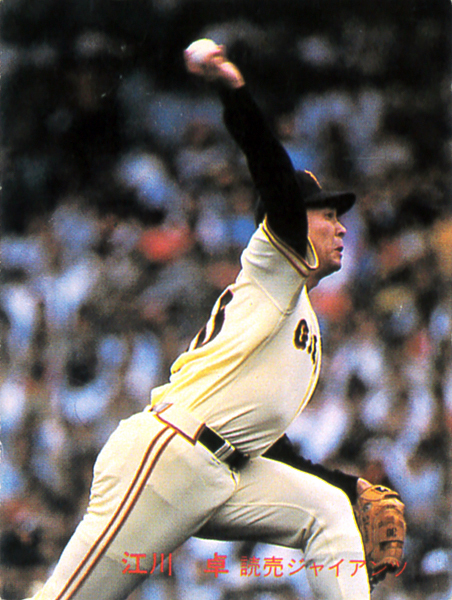  Calbee 1982. река стол (. человек ) обычная карта #414