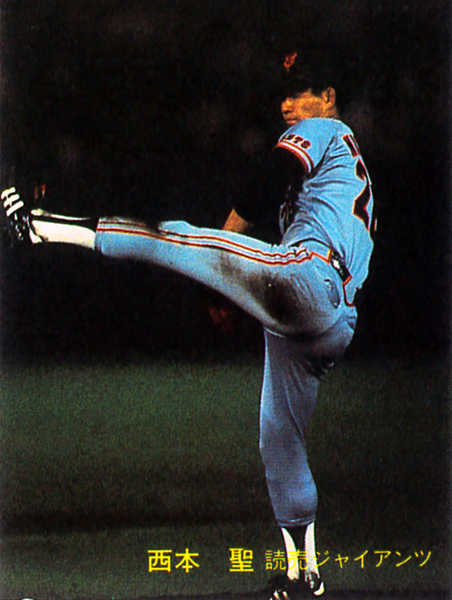 [ не использовался класс ] Calbee 1982 запад книга@.(. человек ) обычная карта #334