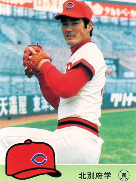 カルビー1984 北別府学(広島) レギュラーカード #77_画像1