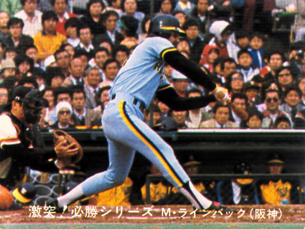  Calbee 1980 линия задний ( Hanshin ) обычная карта #85