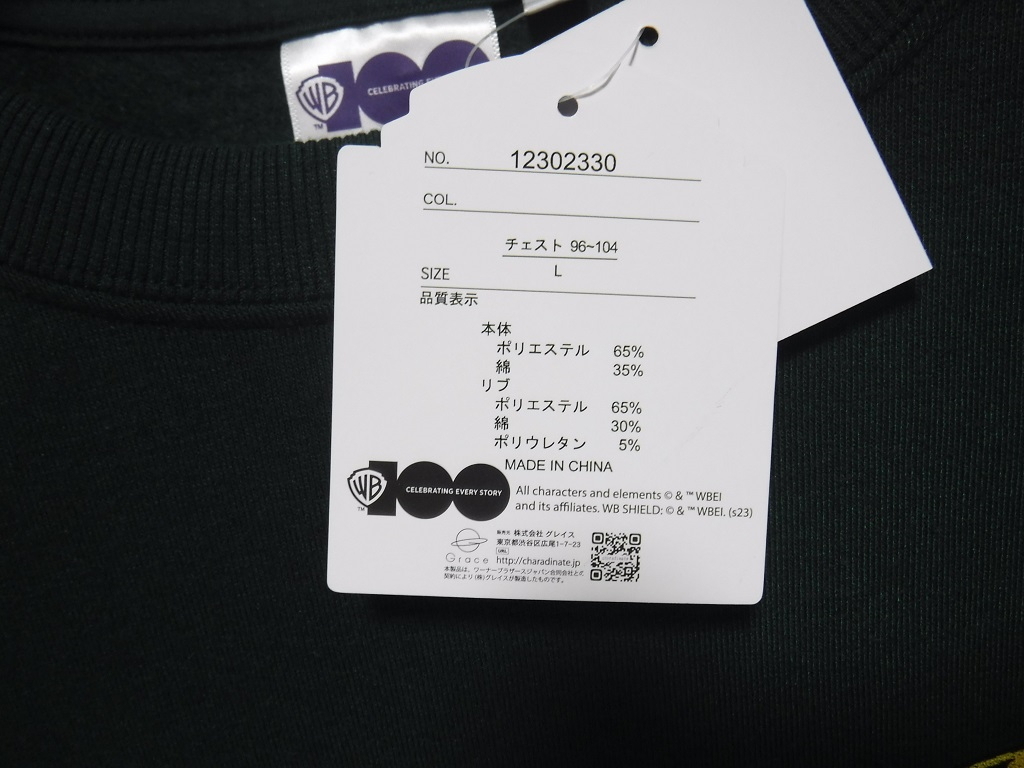 即決■★BATMAN /Tom and Jerry★■トレーナー SIZE=L_画像2