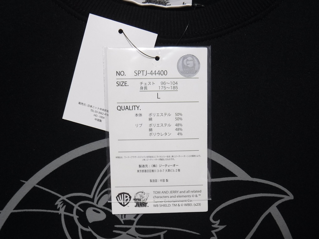 即決■★Tom and Jerry トムとジェリー★■トレーナー SIZE=L_画像2