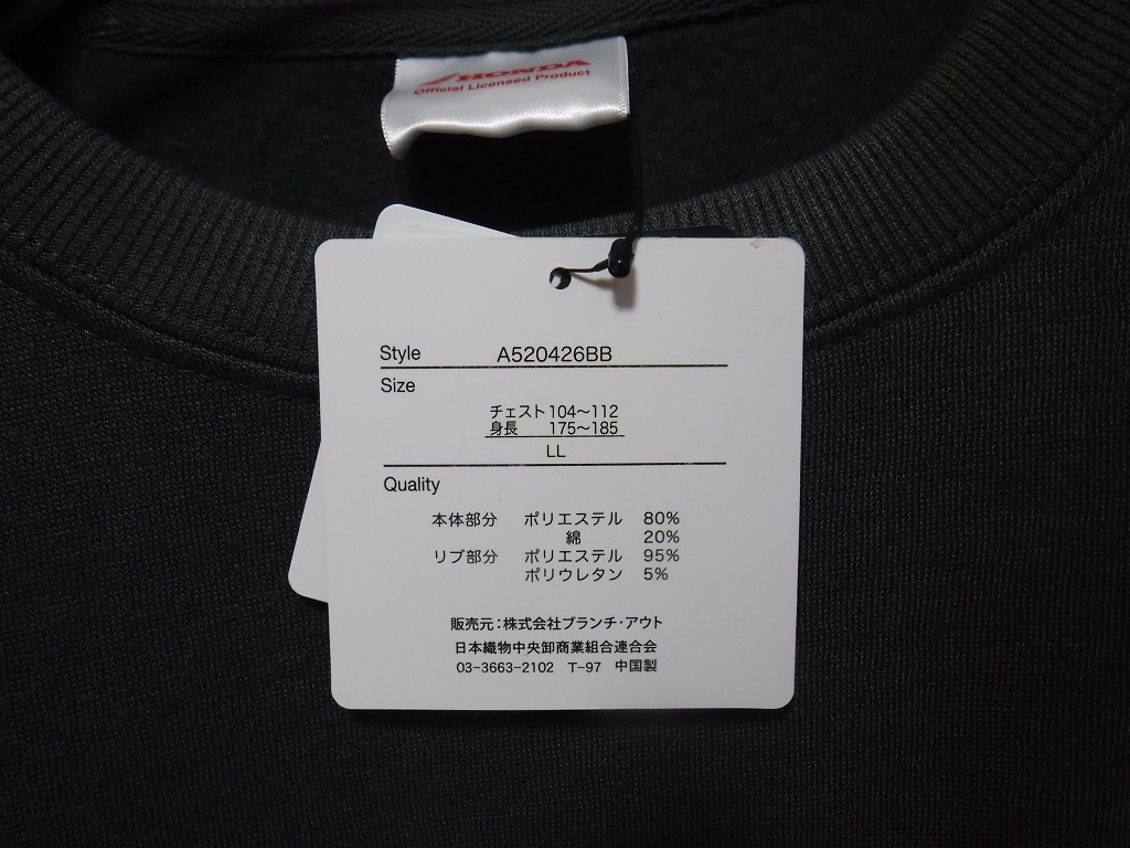 即決■★HONDA★■ホンダ トレーナー SIZE=LL_画像2