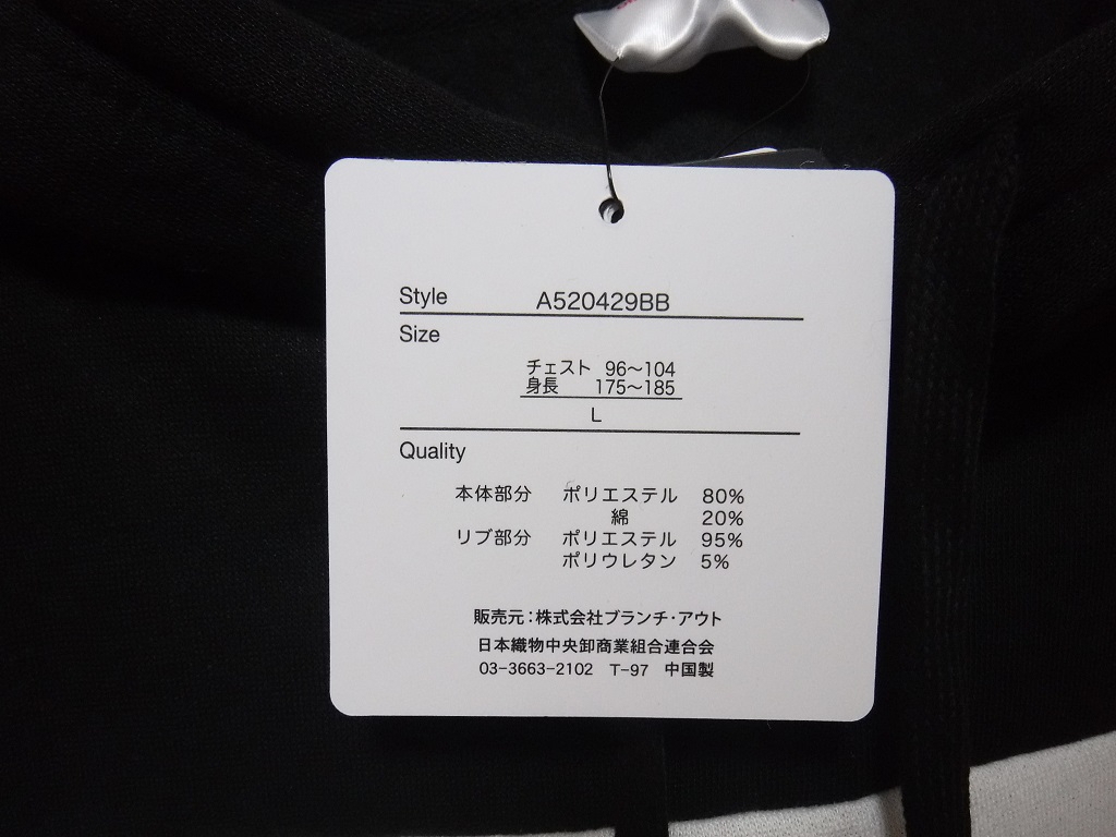 即決■★HONDA★■ホンダ パーカー SIZE=L_画像2