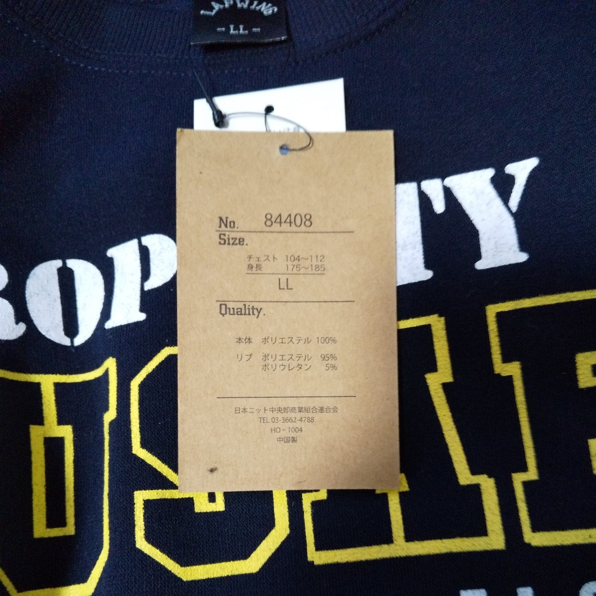 即決■★LapWing★■ミリタリー柄 トレーナー SIZE=LL_画像2