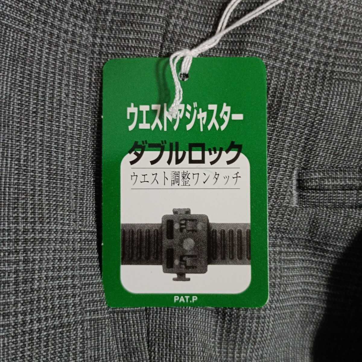 即決■★ウエスト調整★■ツータックスラックス(ウエスト82 股下73)_画像3