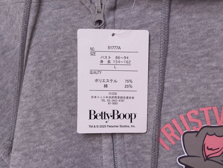 即決■★Betty Boop /ベティ・ブープ★■パーカー:SIZE=レディース L_画像2