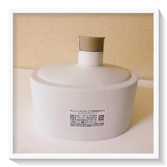 【未開栓】 XOデラックスブランデーサントリーレディスオープン2006記念ボトルXOデラックスサントリーレディスオープン2006記念ボトル_画像8