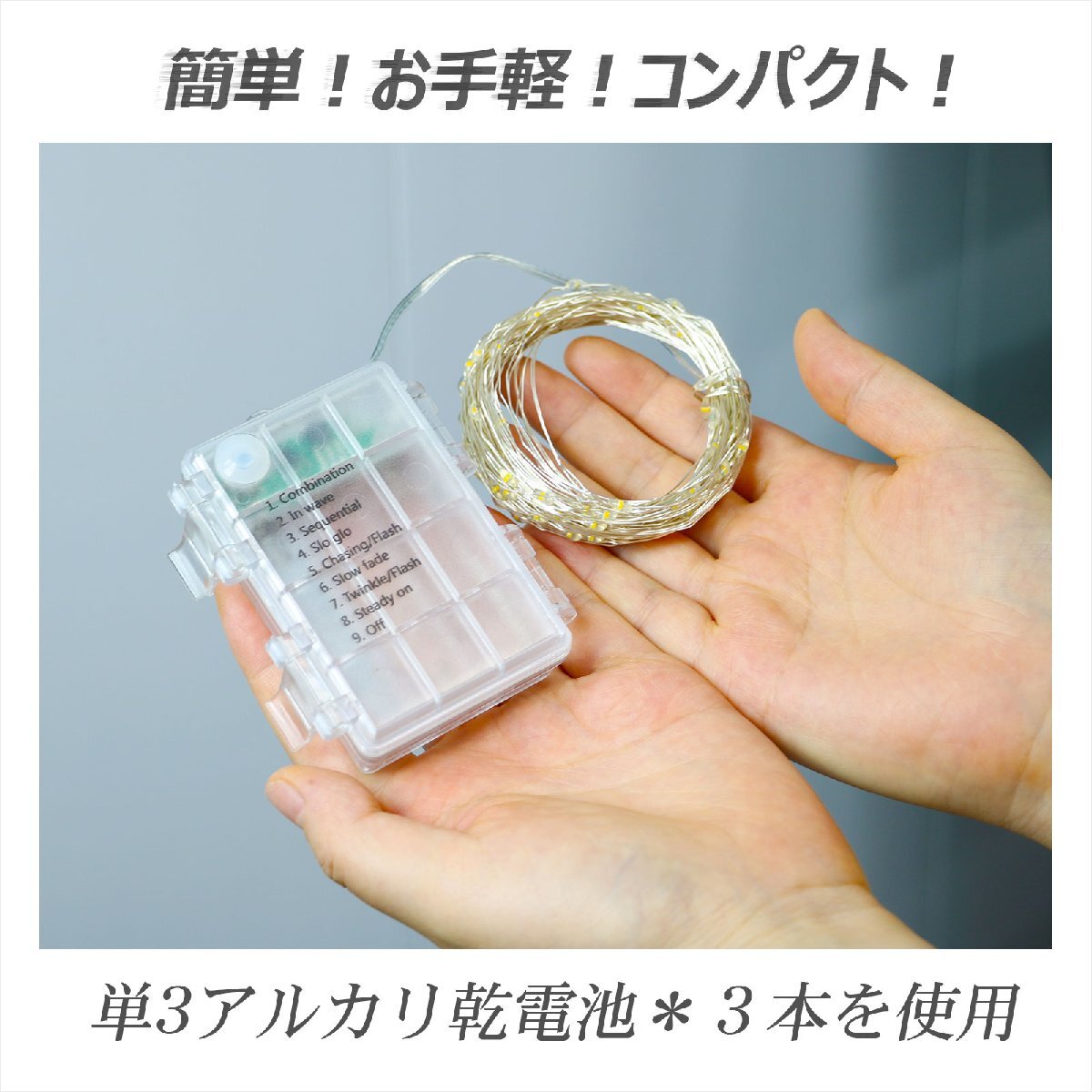 GOODGOODS イルミネーションライト 100球 10m リモコン メモリ機能 屋外 電飾 ワイヤー ハロウィン イエロー ストレート LD-D3Y_画像7