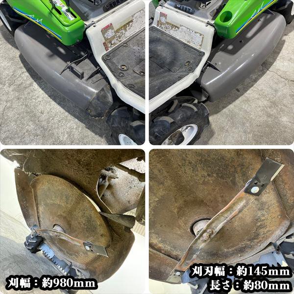 オーレック RM98 乗用草刈機 ラビットモア 21馬力 ナイフ新品 147時間 【整備品】 直接引き取り限定 OREC Zs251896