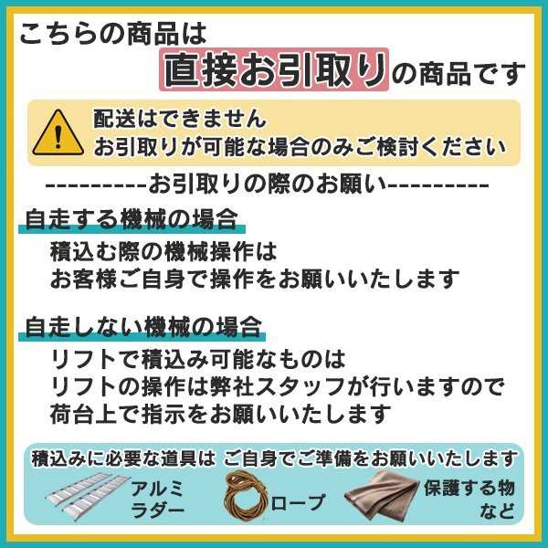 オーレック RM98 乗用草刈機 ラビットモア 21馬力 ナイフ新品 147時間 【整備品】 直接引き取り限定 OREC Zs251896