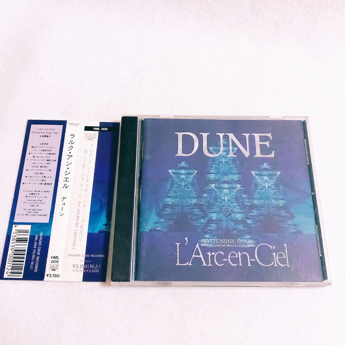 ☆良品 帯付!☆ L'Arc~en~Ciel / DUNE アルバム CD 全10曲 インディーズ盤 ラルク アン シエル デューン hyde ハイド tetsuya yukihiro_画像1