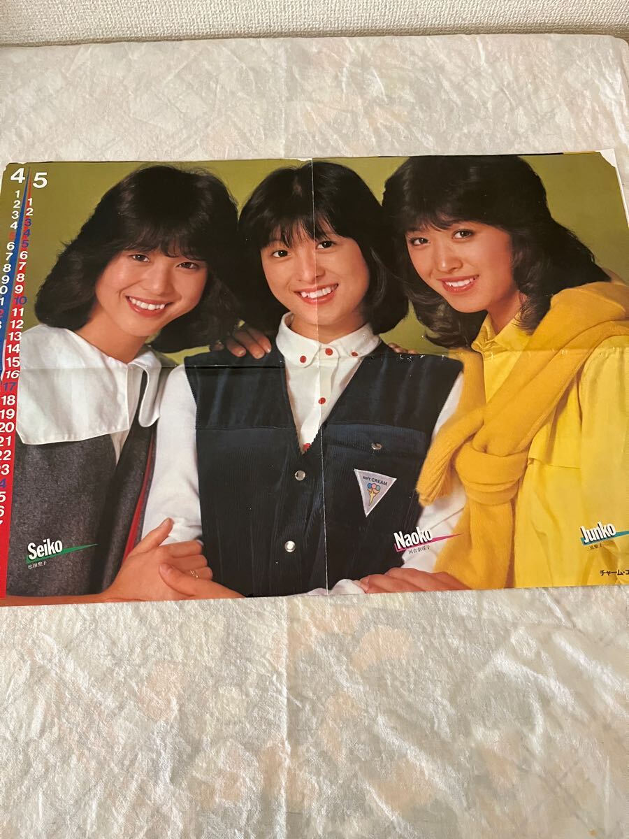 ★ 松田聖子 河合奈保子 三原順子 付録 ポスター チャームエンジェルズ 当時物 昭和レトロ 平凡_画像1