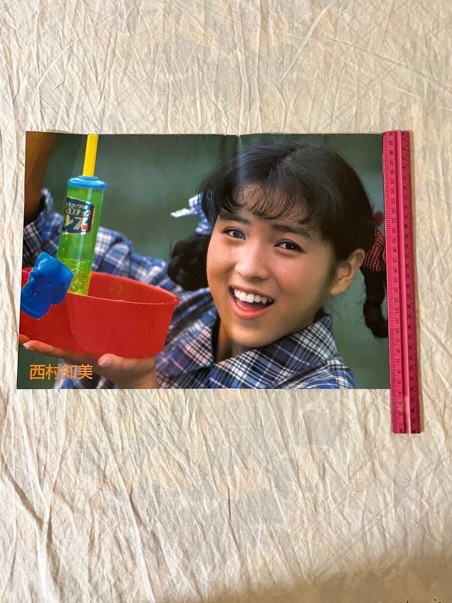 ★ 西村知美 チェッカーズ 雑誌 付録 ピンナップ ポスター 昭和アイドル レトロ 当時物_画像2