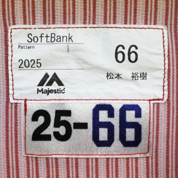 松本裕樹投手（着用済み）鷹祭 SUMMER BOOST 2025 ユニフォーム（上下セット）_画像6