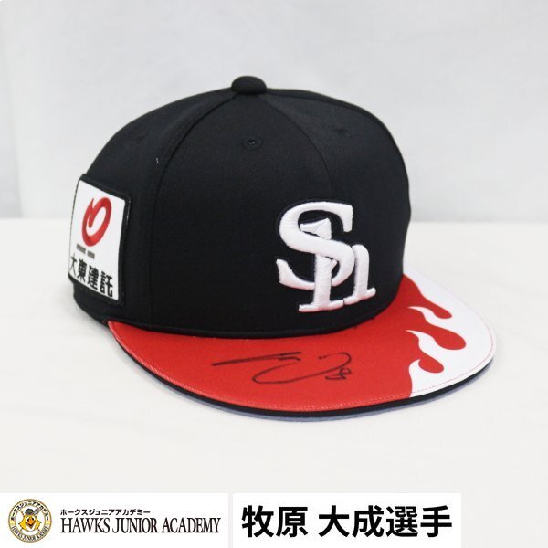 【牧原選手祝・BD！】鷹祭 SUMMER BOOST 2025 キャップ_画像1