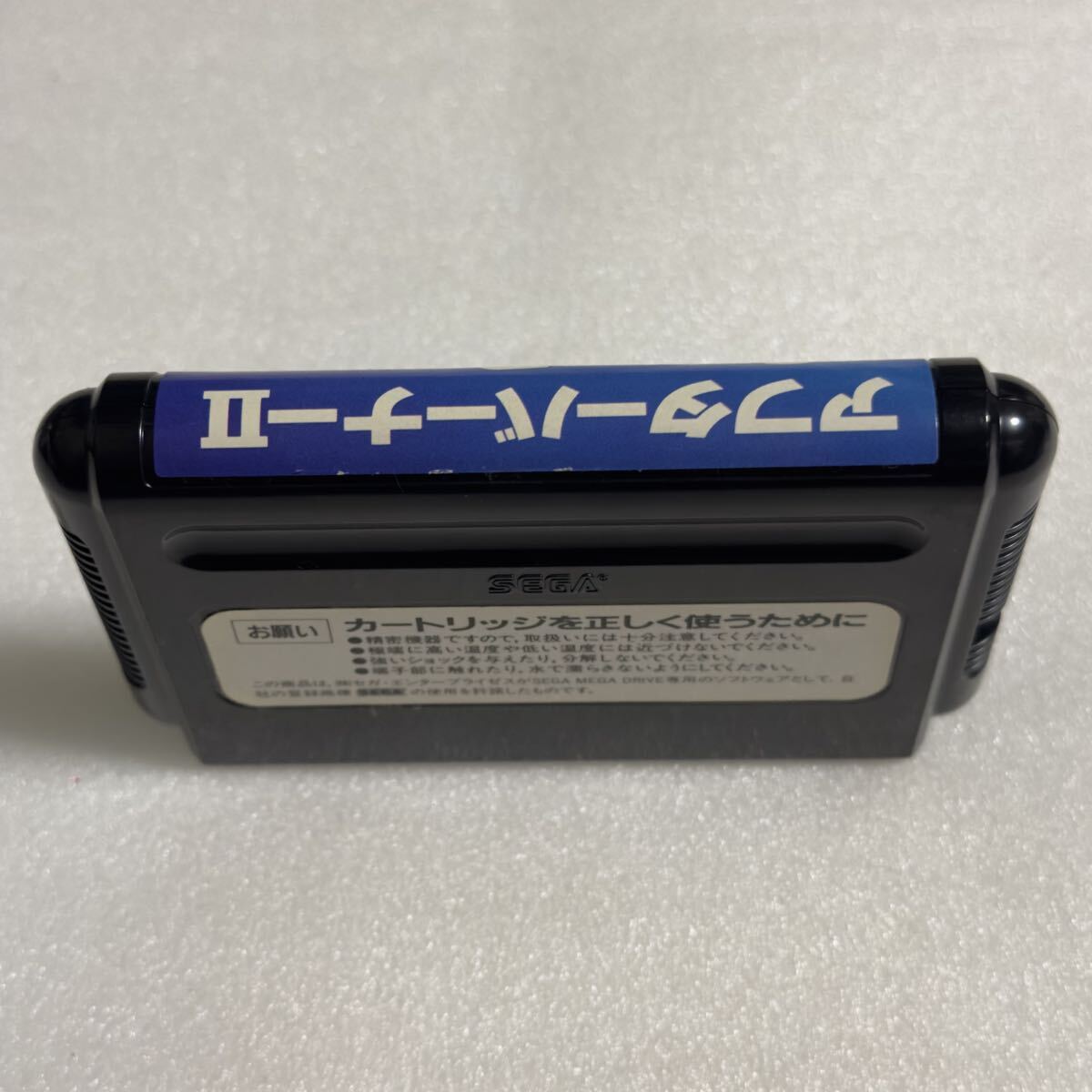 MD アフターバーナーⅡ メガドライブ_画像8