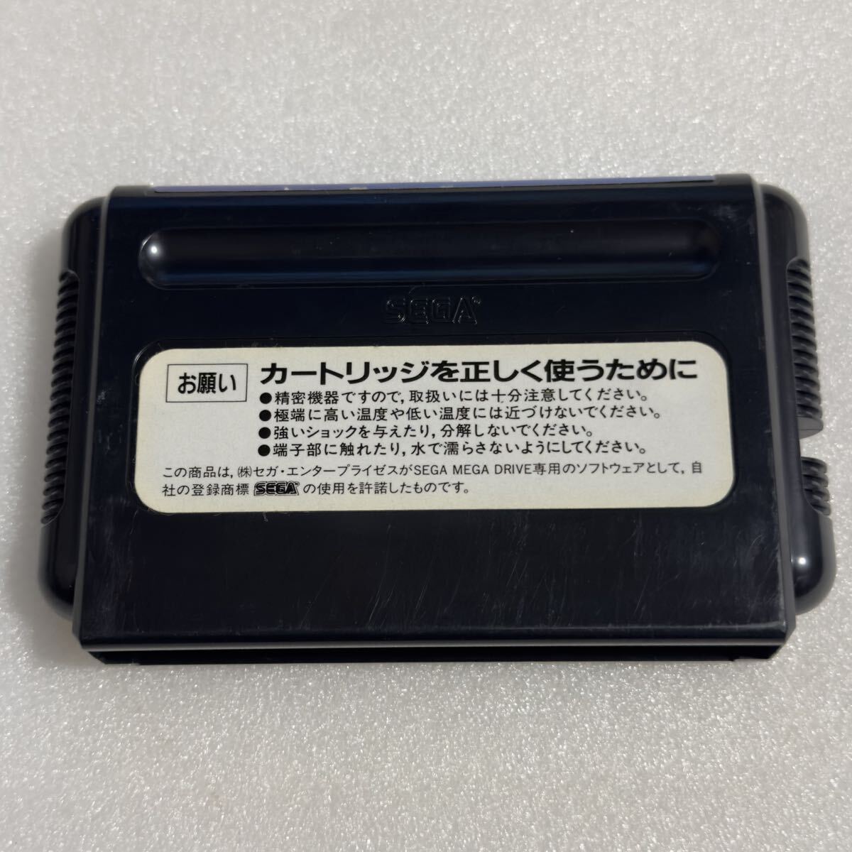 MD アフターバーナーⅡ メガドライブ_画像9