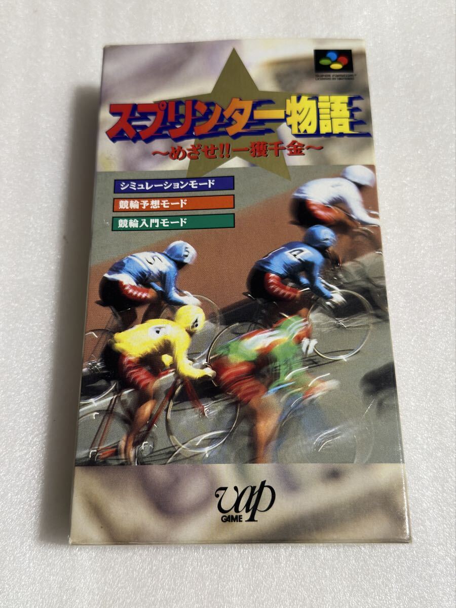 SFC スプリンター物語 スーパーファミコン_画像1