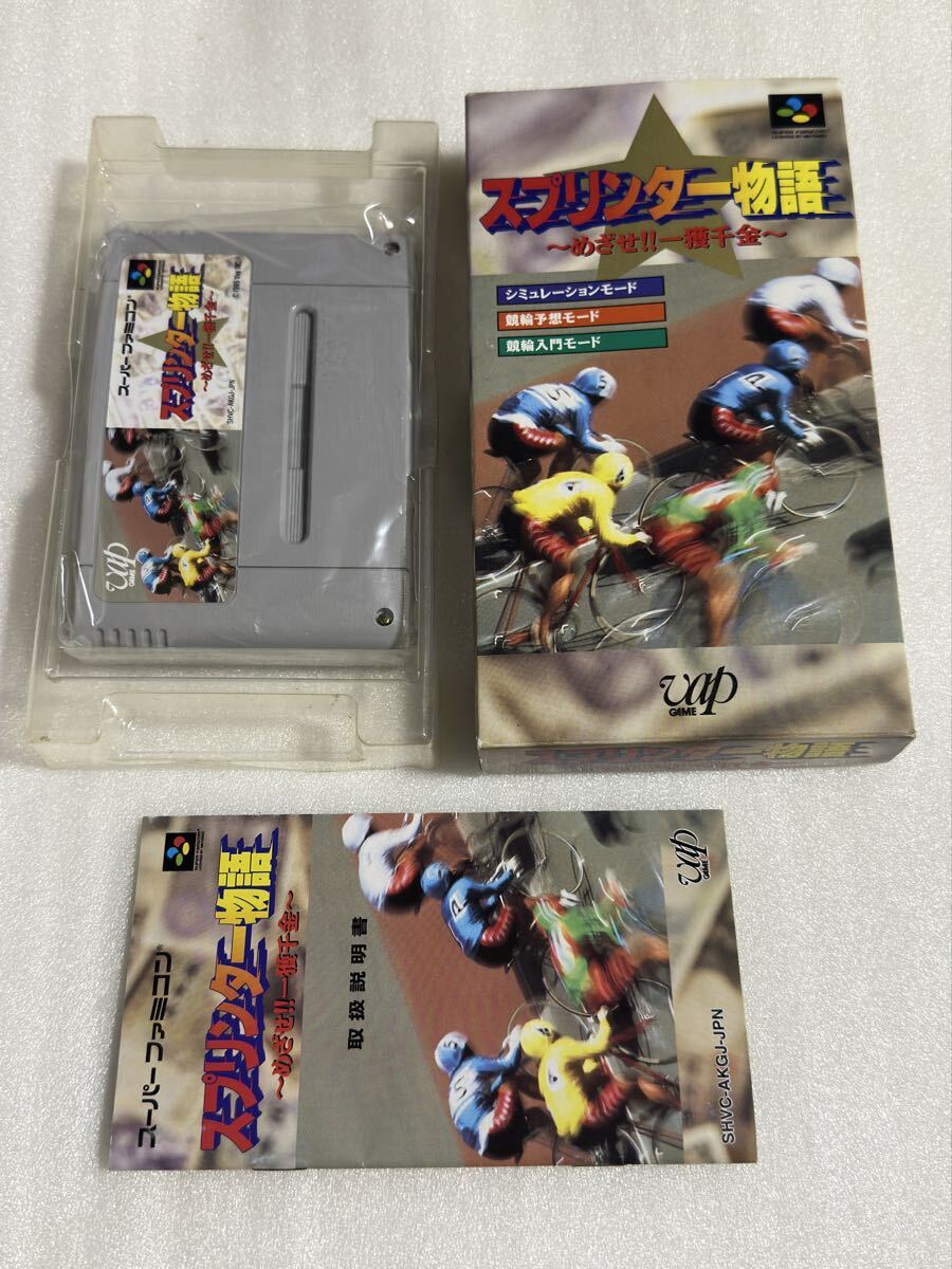 SFC スプリンター物語 スーパーファミコン_画像2