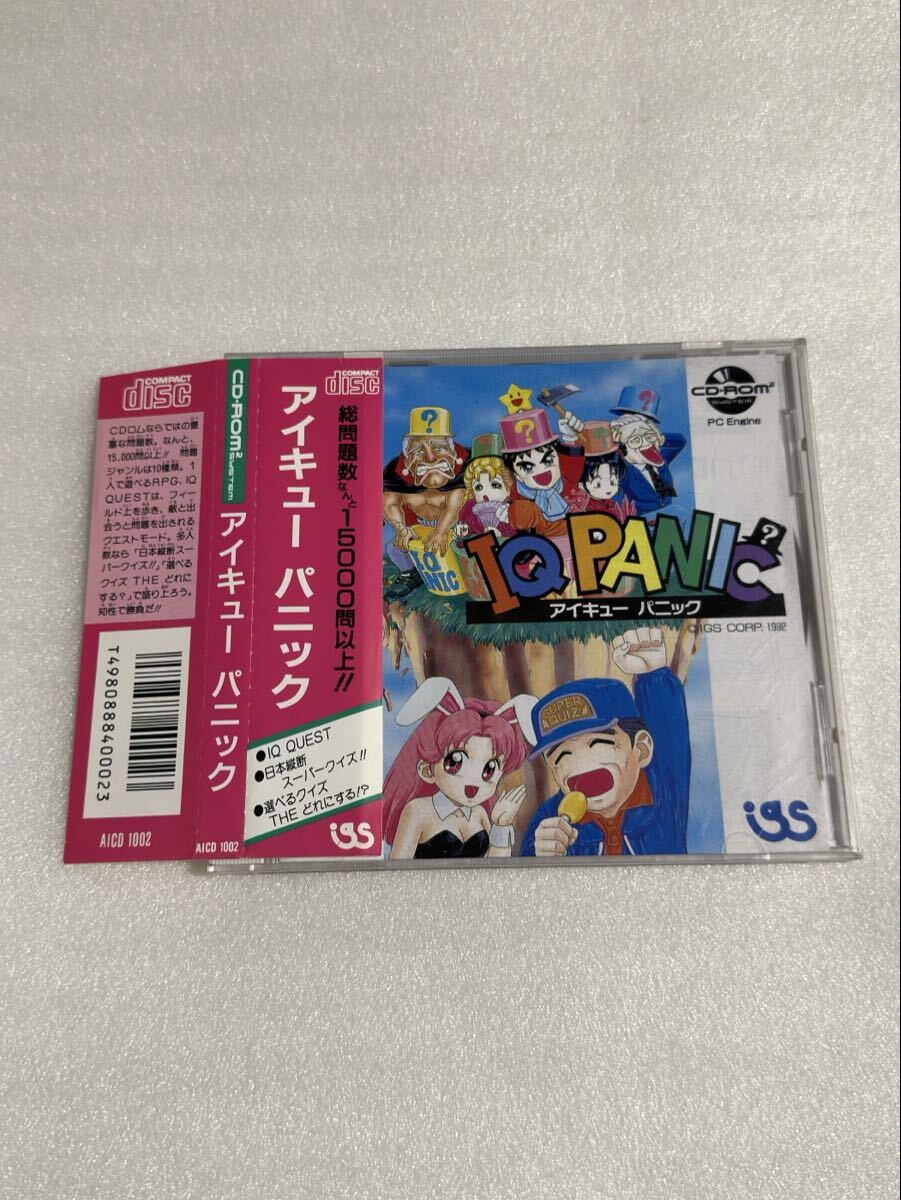 PCエンジン アイキューパニック_画像1