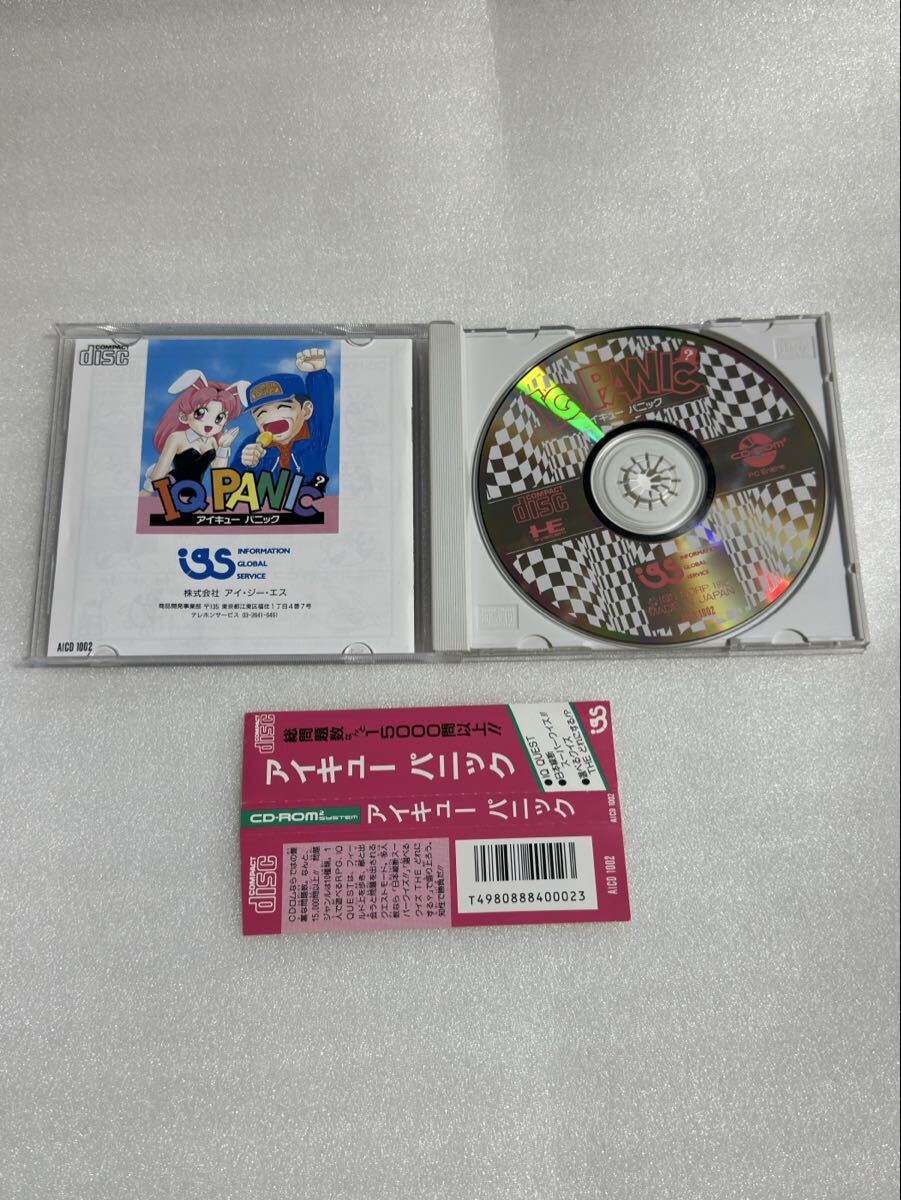 PCエンジン アイキューパニック_画像2