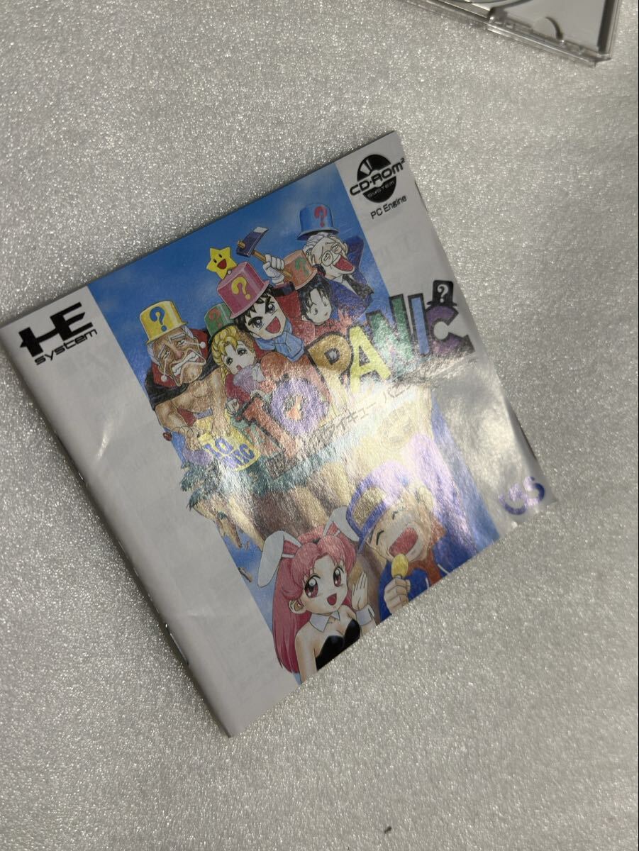 PCエンジン アイキューパニック_画像4