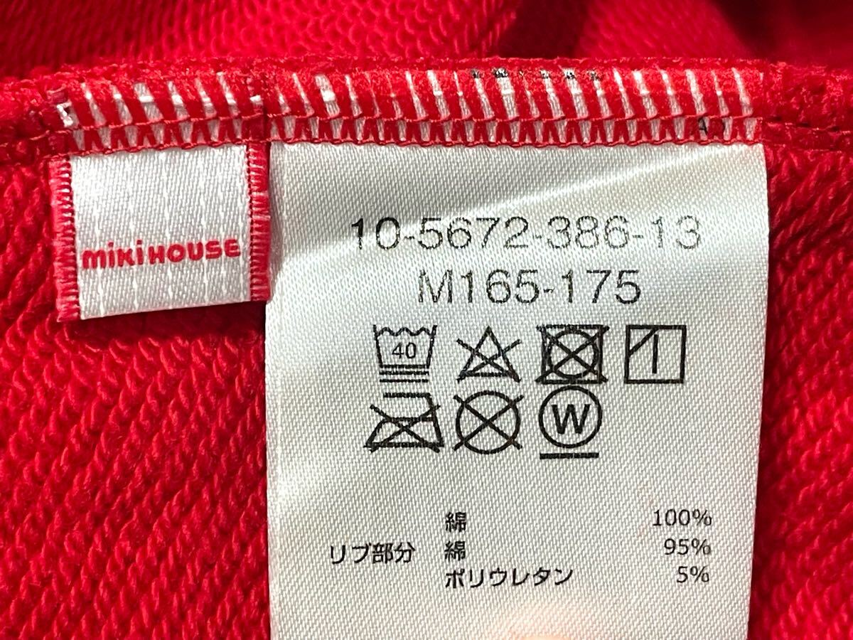 77　新品本物即決【M】ミキハウス　日本製　MIKIHOUSE　大人用ユニセックス男女兼用　バックロゴ長袖トレーナー　赤ブランドトップス50周年_画像7