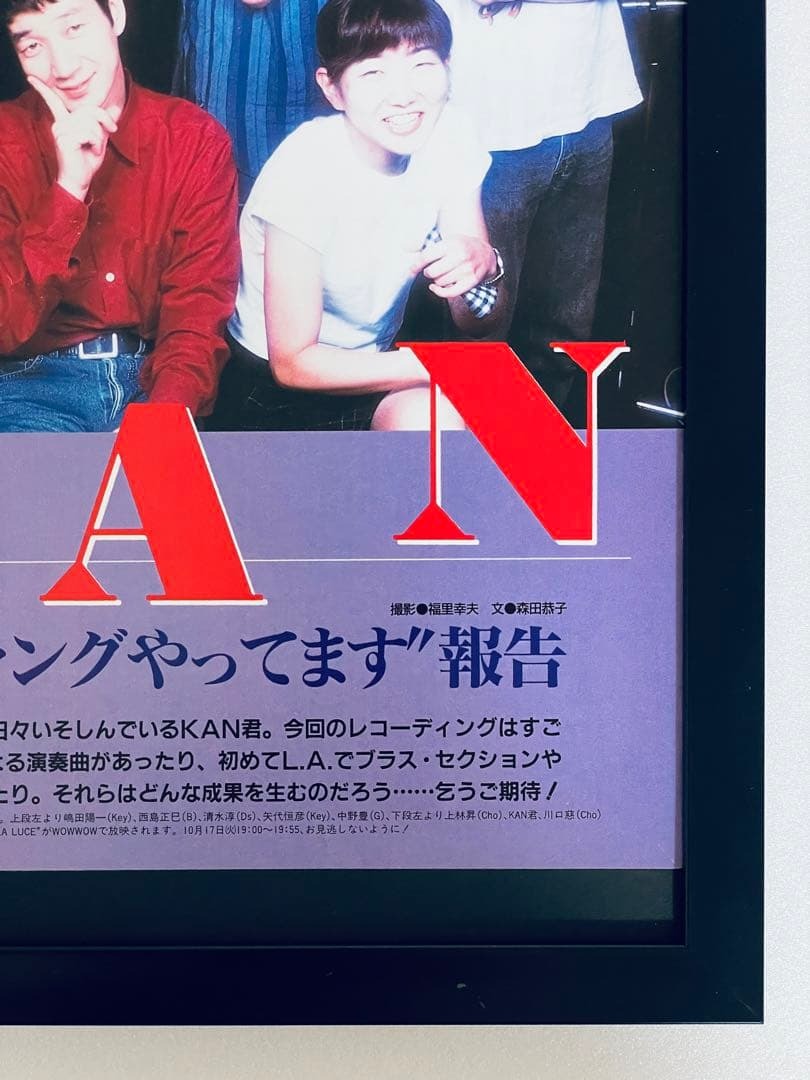 KAN　アートフレーム　雑誌切り抜き　A4額縁付き　ポスター風_画像6