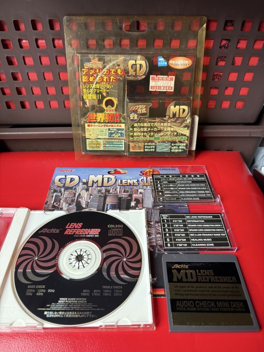 Actis/アクティス　CD/MDレンズリフレッシャー CMD800 未チェックのジャンク扱い　レンズクリーナー　ノンブラシ方式_画像2