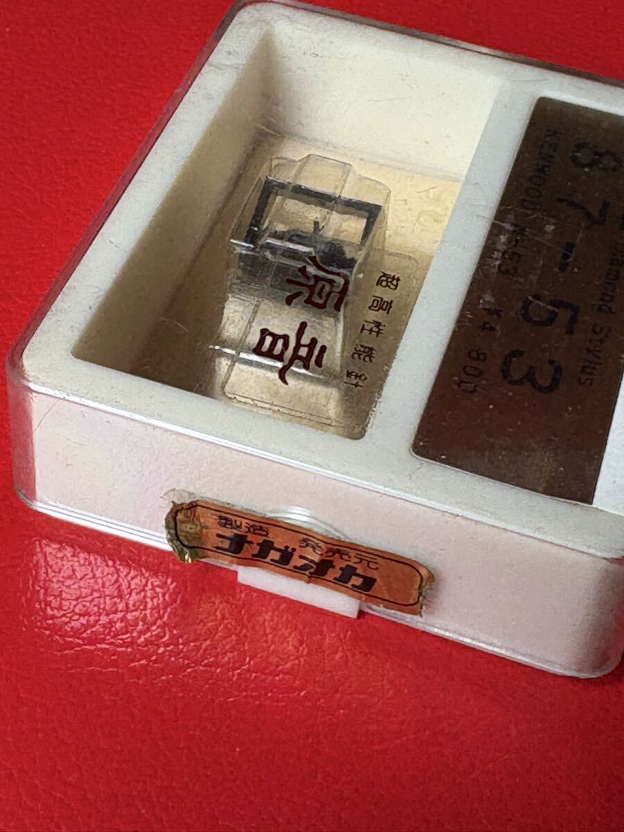 NAGAOKA/ナガオカ レコード針　交換針　G 87-53 ケンウッド N-53用　美品　未使用？　未チェックのジャンク扱い　日本製　カートリッジ_画像4