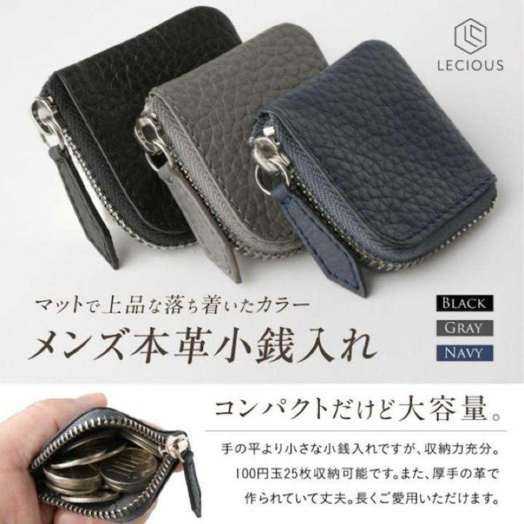 【本革】極小コインケース メンズ レディース 小銭入れ コンパクト 薄型 YKKファスナー グレー 黒 ブラック_画像6