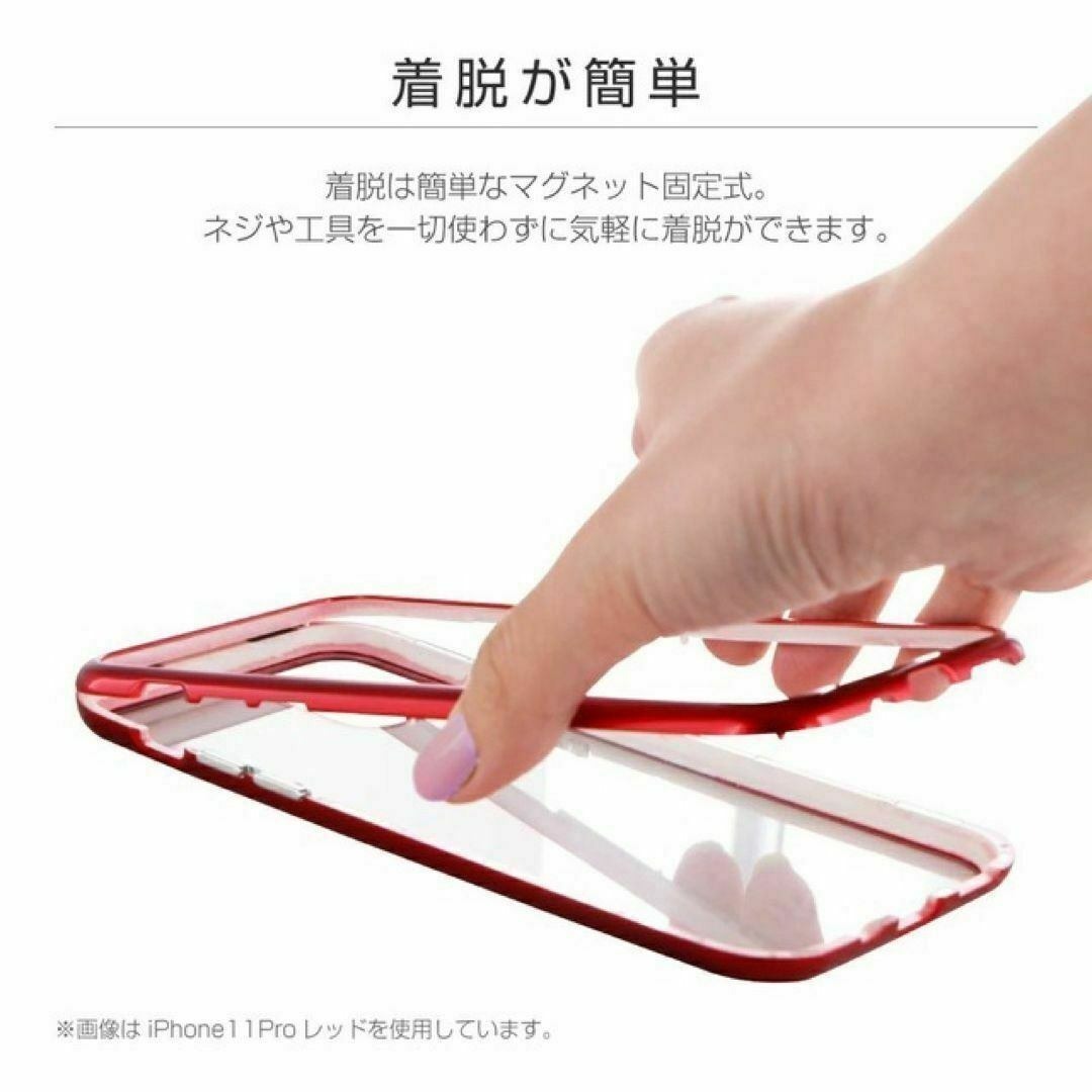 【新品】iPhone11Pro ケース ガラス アルミ 赤 透明 マグネット式 軽量 ワイヤレス充電対応_画像6