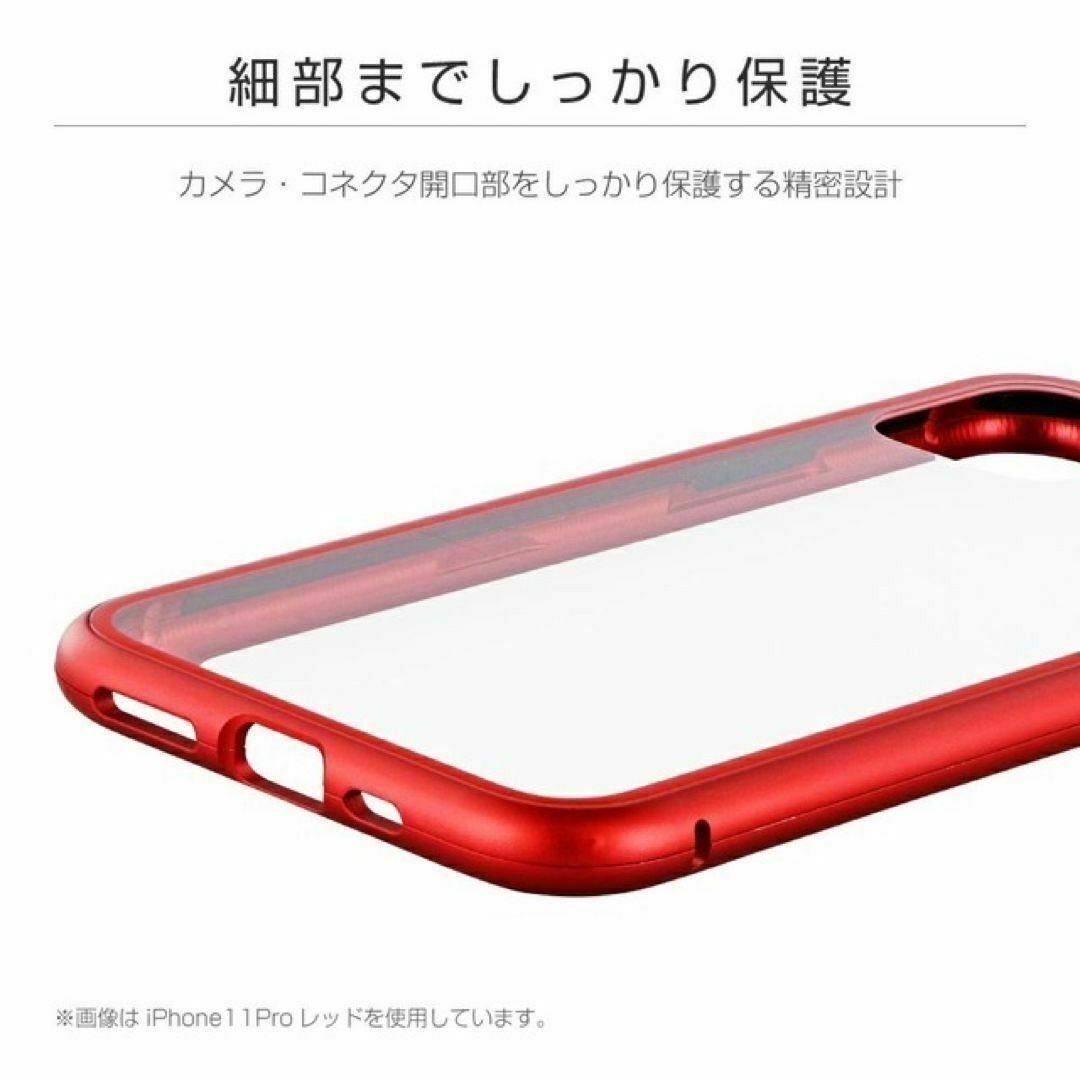 【新品】iPhone11Pro ケース ガラス アルミ 赤 透明 マグネット式 軽量 ワイヤレス充電対応_画像8