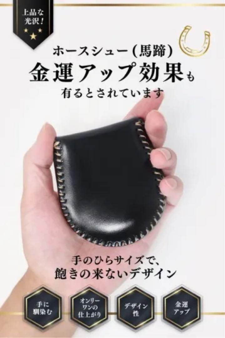 本革 小銭入れ 手縫い コンパクト財布 メンズ レディース ギフトにも 高見え 黒 ブラック_画像6