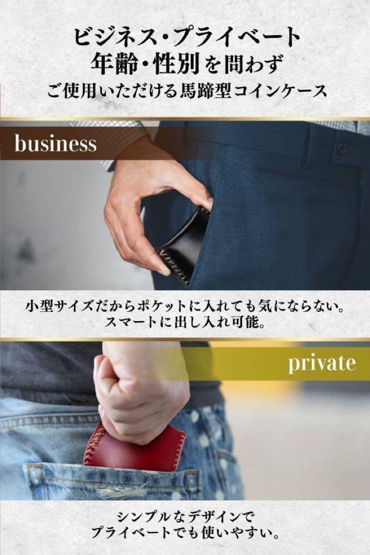 本革 小銭入れ 手縫い コンパクト財布 メンズ レディース ギフトにも 高見え 黒 ブラック_画像8