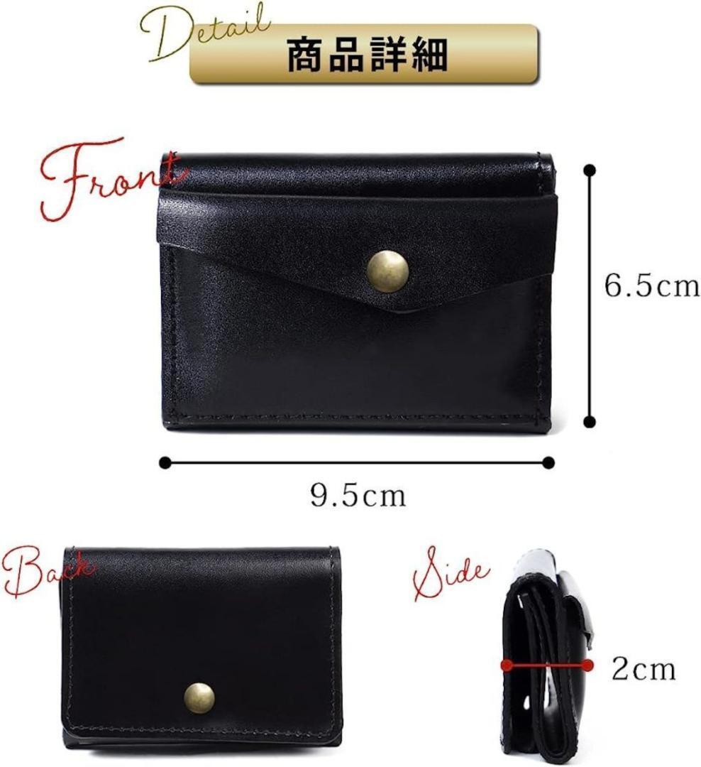 京極匠工房 ミニ財布 メンズ 牛革 二つ折り 薄型 コンパクト 本革財布 薄型 ハンドメイド 二つ折り ダークブラウン_画像2