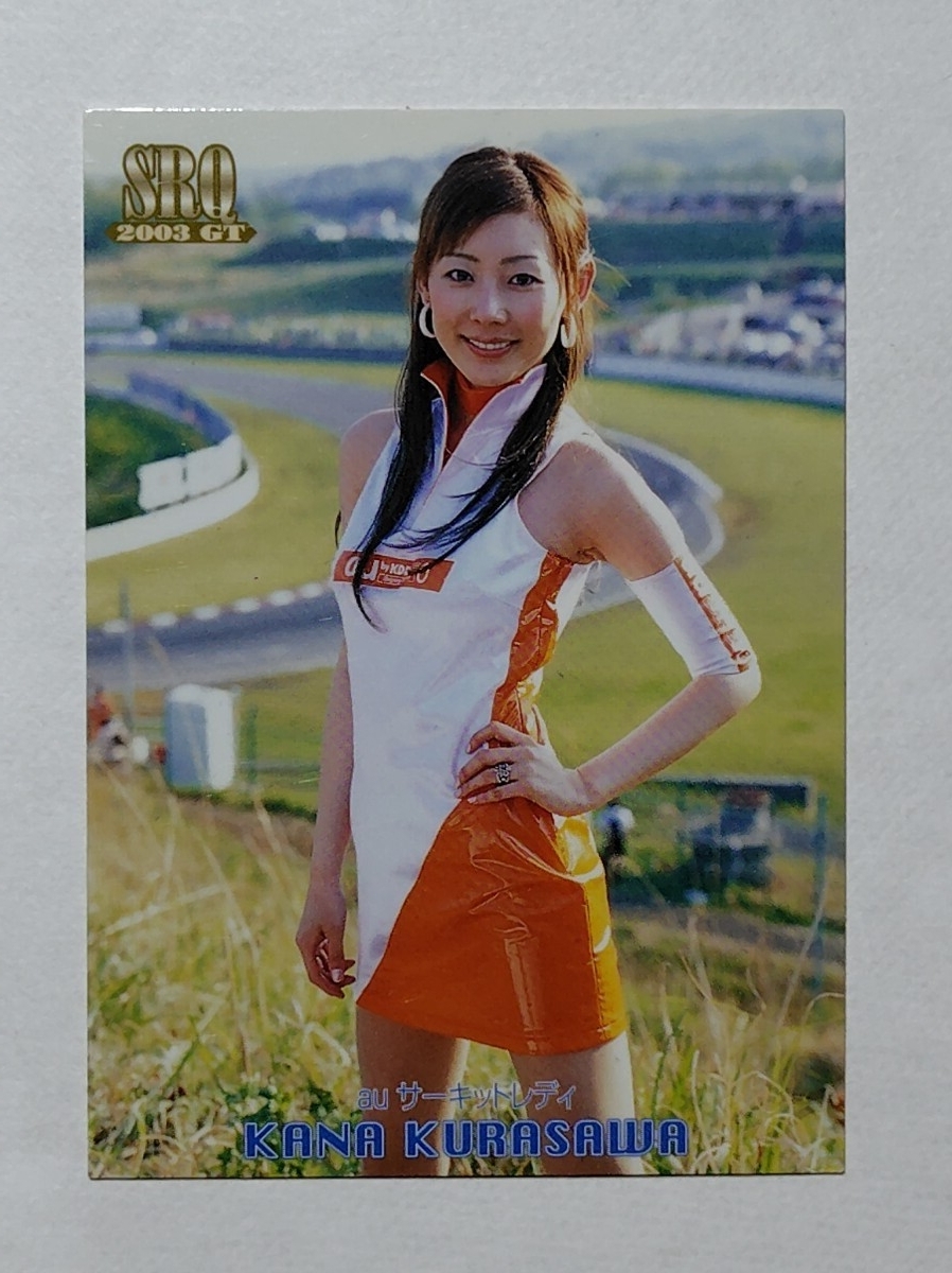 SRQ 03GT магазин ...115 super race queen 