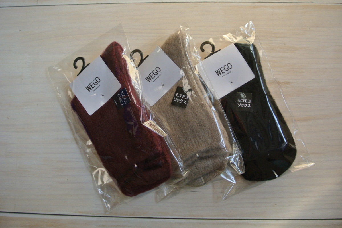 新品未使用■WEGOモコモコソックス婦人用3足セット23～25cmワイン黒ライトブラウン/ウィゴー暖か足首クルーソックス■i良品生活おひさま堂_画像3