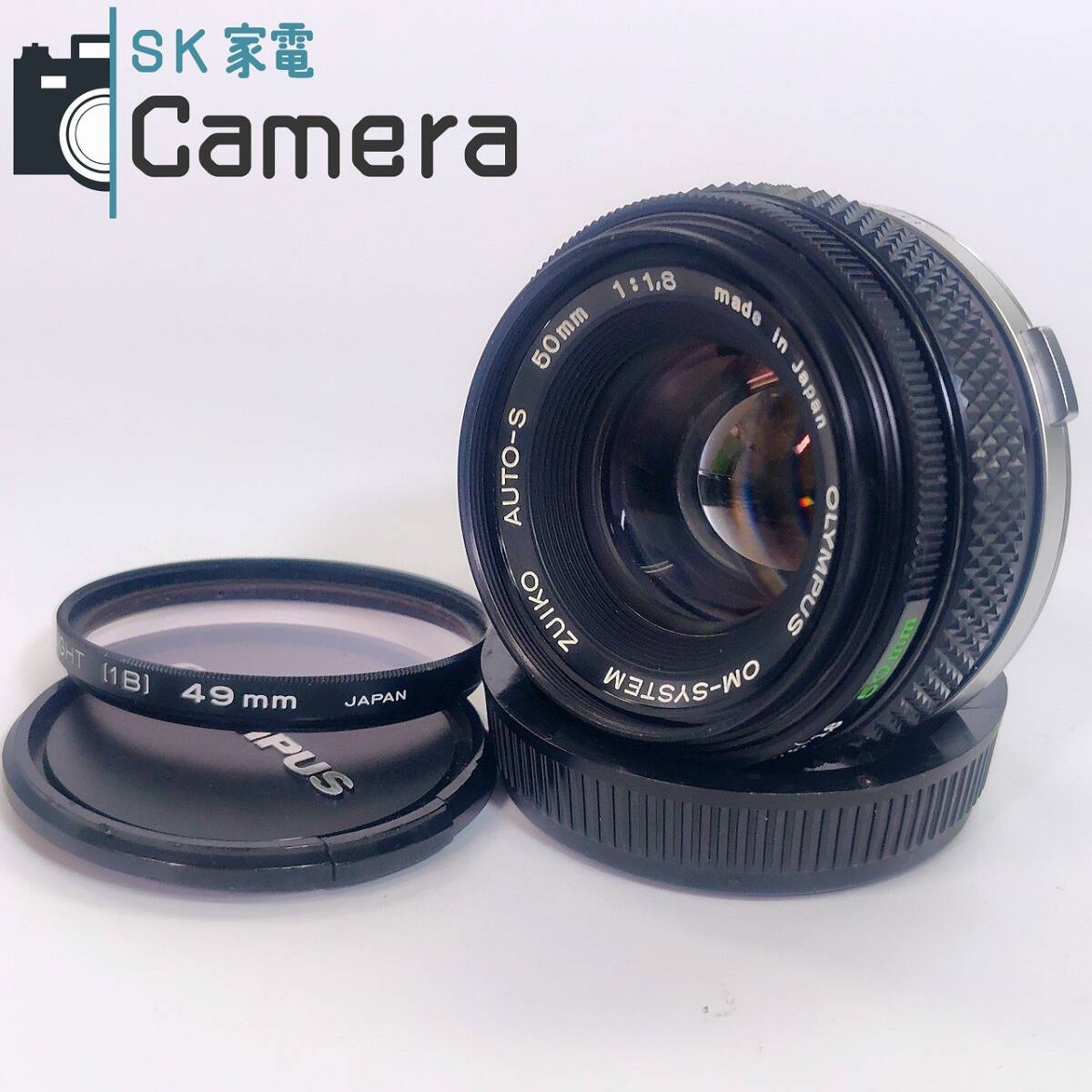 OLYMPUS OM-SYSTEM ZUIKO AUTO-S 50ｍｍ F1.8 オリンパス キャップ付