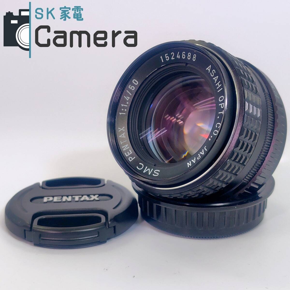 【中古】 PENTAX SMC PENTAX 50ｍｍ F1.4 Kマウント キャップ付 ペンタックス