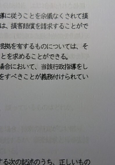【書写】特定行政書士試験 6ヶ年分 過去問_画像2