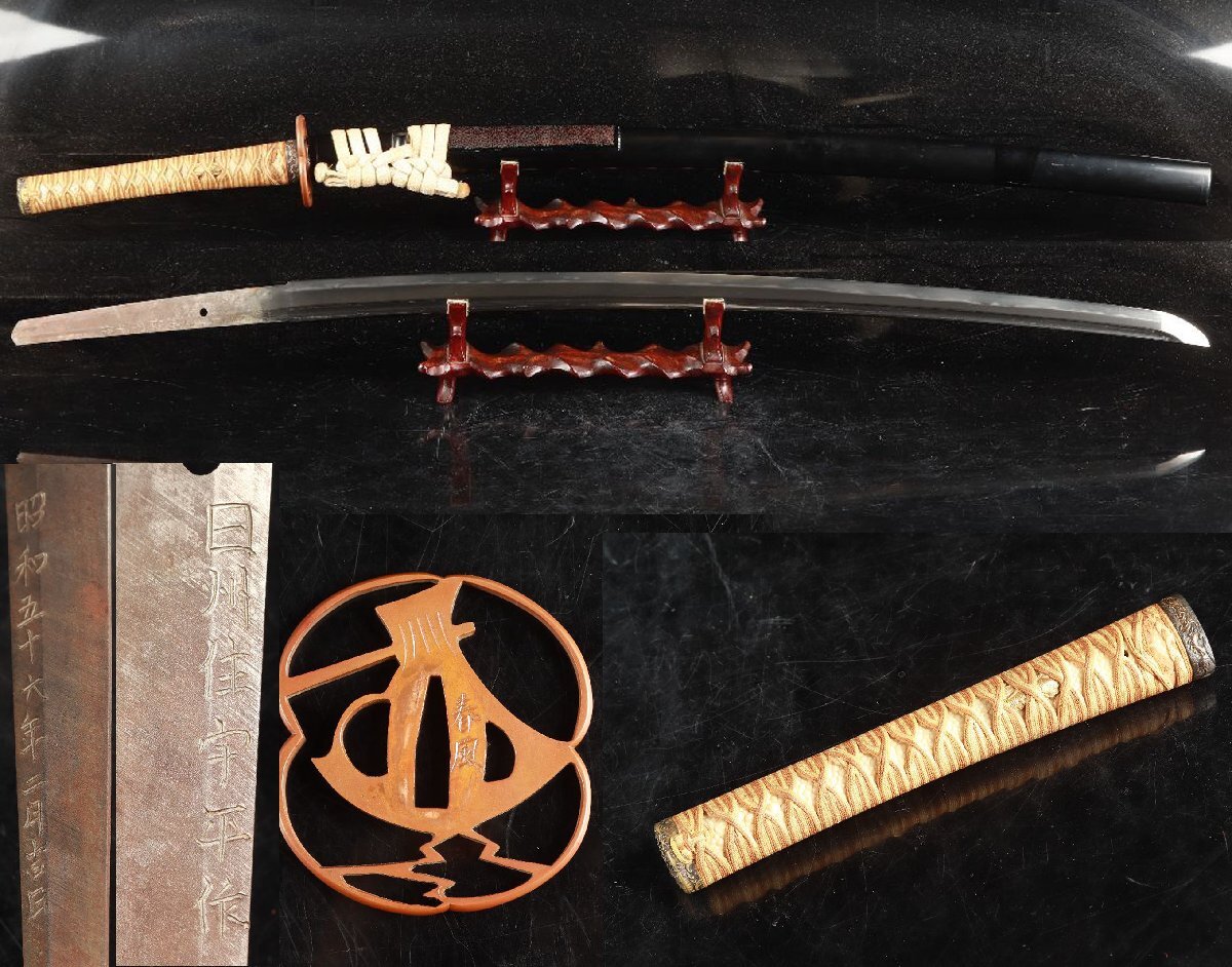 [.. магазин .]0/ день ... flat произведение / Showa . 10 шесть год 2 месяц . день / лаковый краска ножны Zaimei медь земля . гарда меча обыкновенный карп map глаз . экстерьер меч /71.4./ Miyazaki 27073 номер /A-79( осмотр ) японский меч / доспехи / меч принадлежности /.