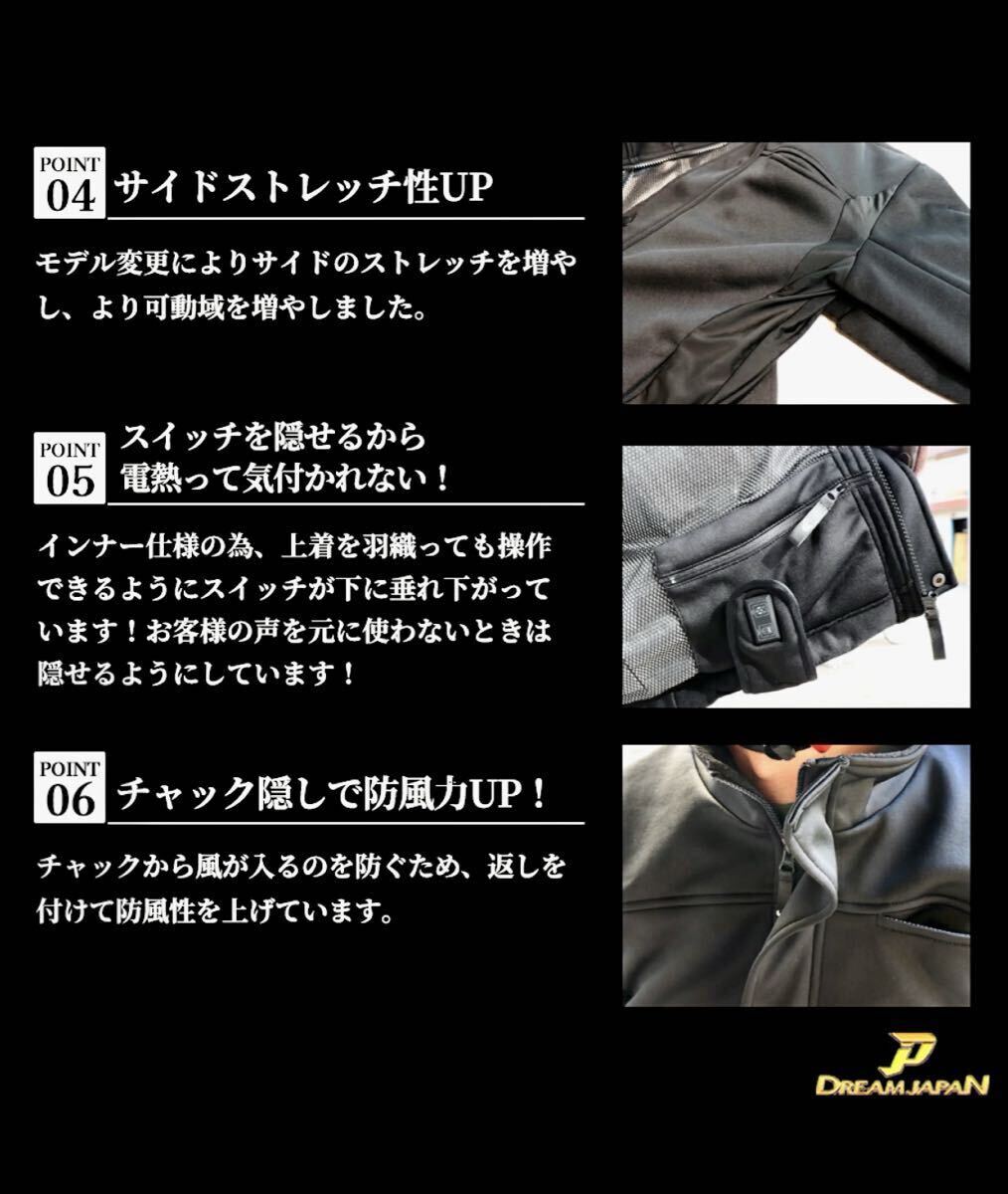  жакет с подогревом электрический нагрев одежда мотоцикл жакет обогреватель жакет USB источник питания 6 место повышение температуры рука . теплый .[M размер ] ликвидация запасов .. новый товар дешевый 