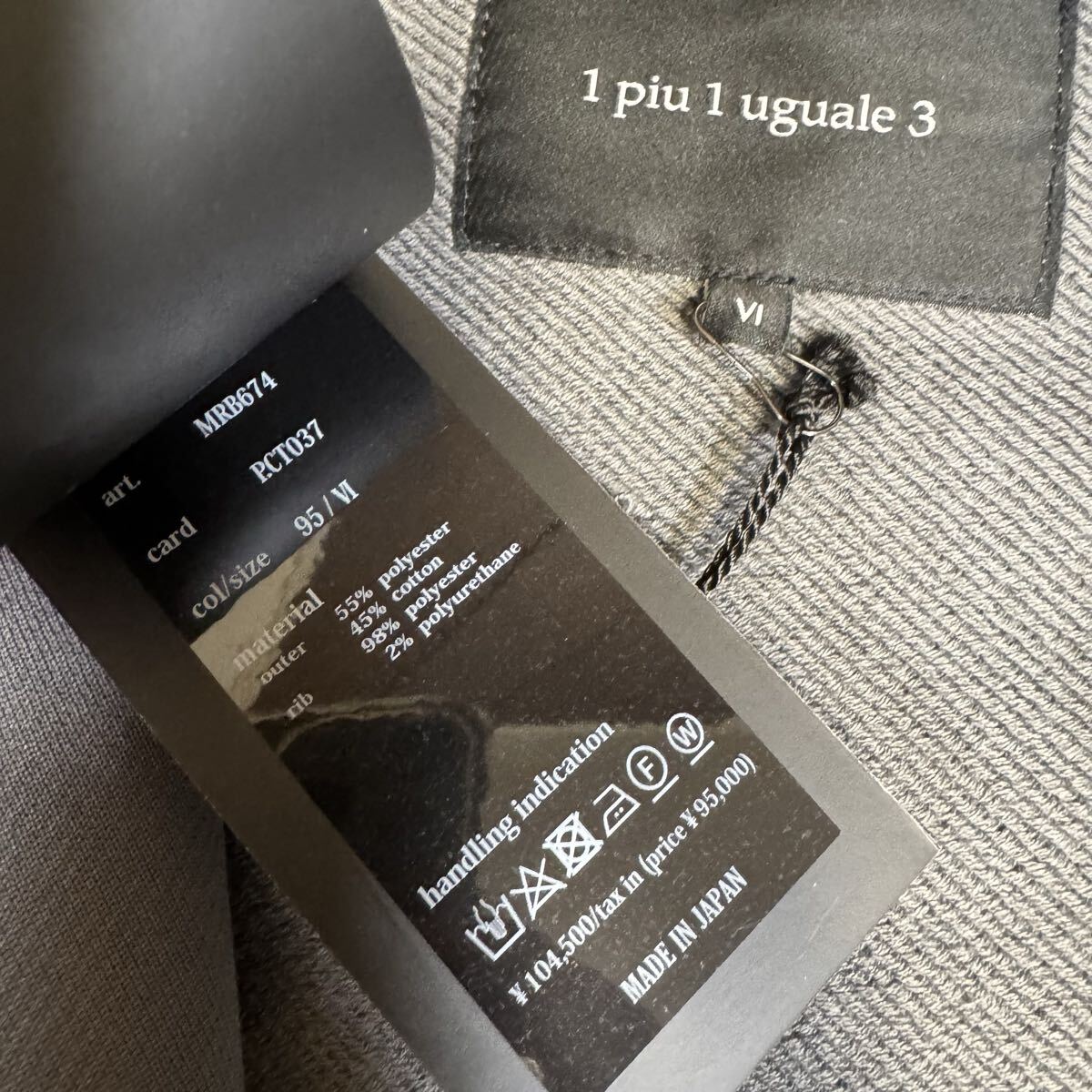 【新品】ウノピュウノウグァーレトレ1piu1uguale3/ネックジップパーカー&スウェットパンツセットアップ/グレー_画像4