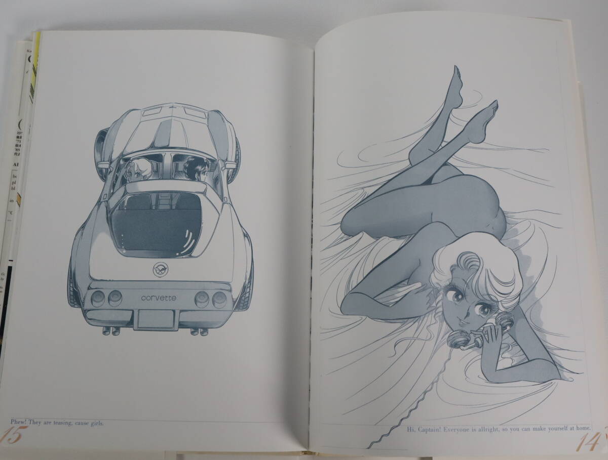 新谷かおる クレオパトラD.C.イラストレーション集_画像8
