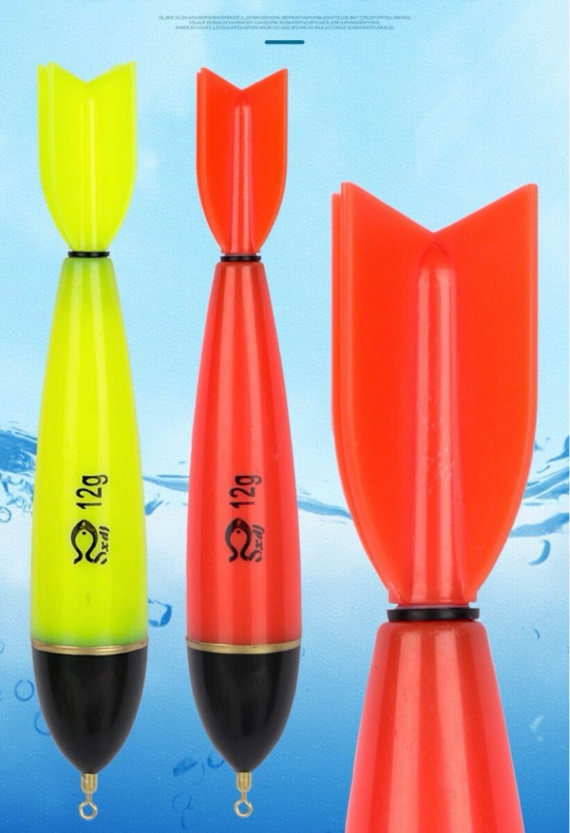 No.144 電気ウキ 超高輝度LED　昼夜兼用　5号 夜釣り 2色 2本セット 棒ウキ　遠投カゴ釣り 電池付き_画像7