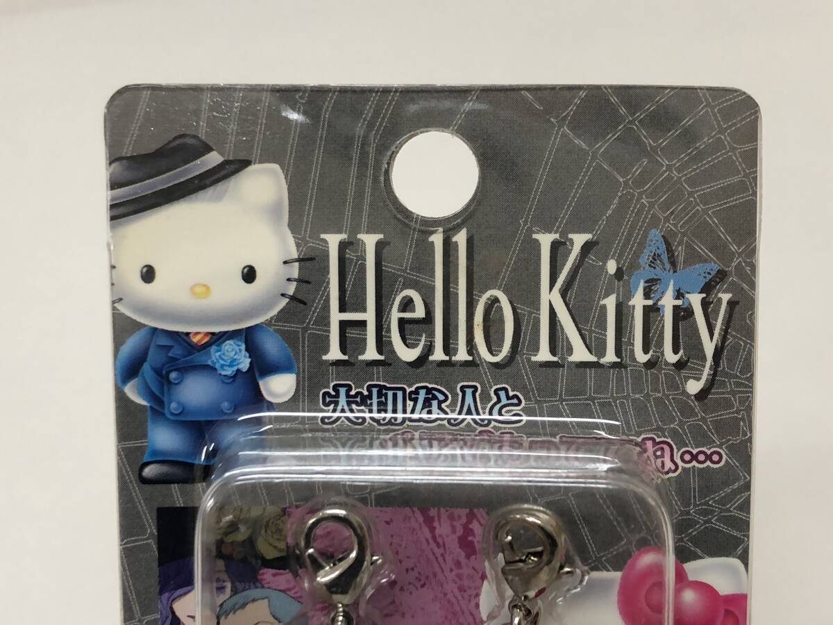 【レターパック発送】【説明欄必読】サンリオ ハローキティ ペアファスナーマスコット Paradise kiss パラダイスキス Sanrio Hello Kitty